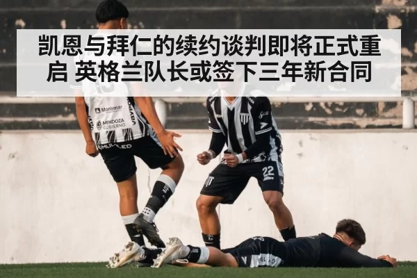 football player celebrating