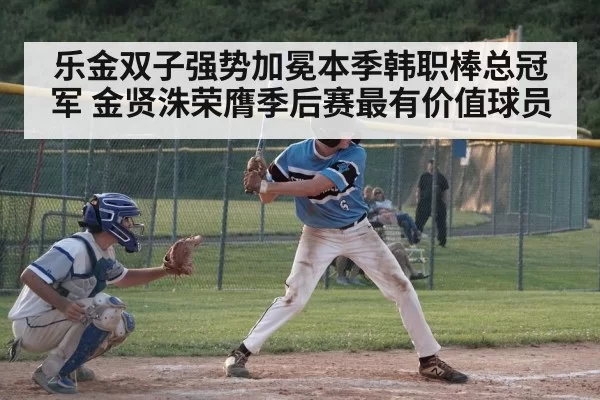 baseball hitter close-up