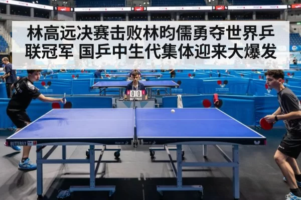 table tennis match action