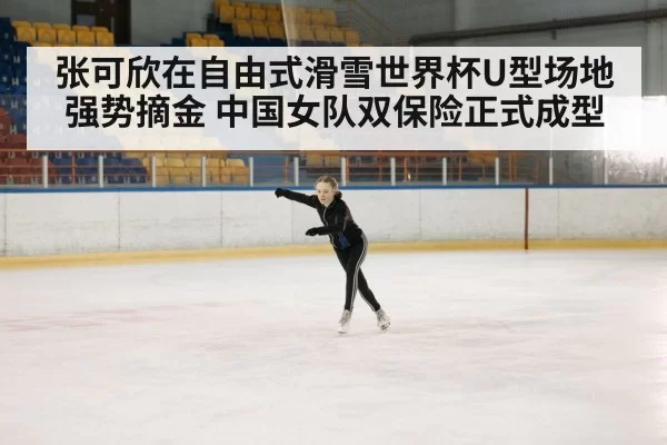 winter sports athlete